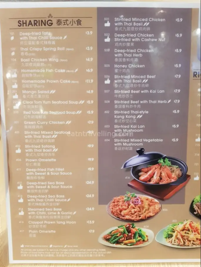 SANOOK KITCHEN MENU SINGAPORE PRICES 2025